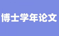 农村小学音乐教学论文