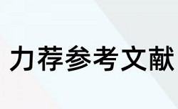 免费维普职称论文查重网站