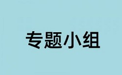 历史与社会电子课本pdf论文