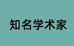 初中数学知识点总结论文