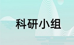 大学生职业规划500字论文