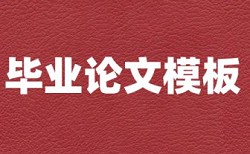 汽车日常维护与保养论文