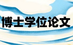 2017考研报考人数情况论文