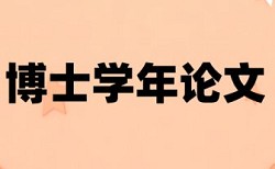 回顾与展望1000字作文论文