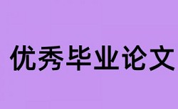 引申义和比喻义的区别论文