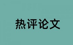 安徒生童话故事全集论文