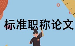 本科查重后答辩前可以修改