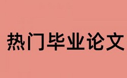 万方查重多少个字