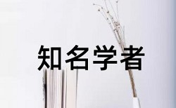 物理教师职称论文