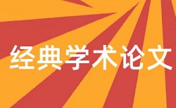 小学生声乐教学教案论文