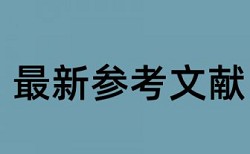 地名分类信息港论文