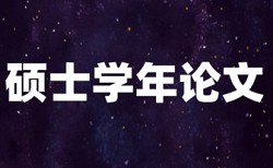 知网查重引用会不会过滤