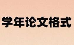 论文检测时表格内容查重么