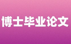 本科知网查重会查图片的文字吗