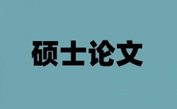 什么人不适合学播音论文