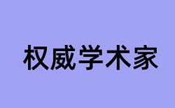 信息技术论文