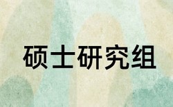 弘扬师德论文