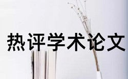 教师教学工作总结论文