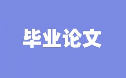 社会实践团队名称论文