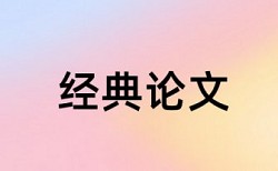 中小学生信息技术平台论文