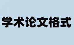 医学院护理专业论文