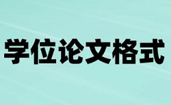 知网查重查不查博客