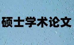 中国知网查重会查专利吗