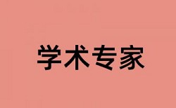 远程教育学习论文