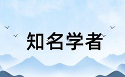 学校怎么登陆知网查重