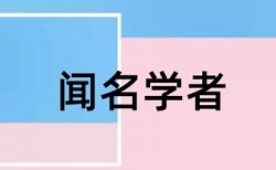 民间信仰论文