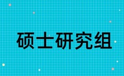 亚太经济论文