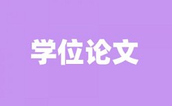 查重率15什么概念