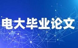 物理学报查重么