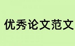 电话短信轰炸机论文