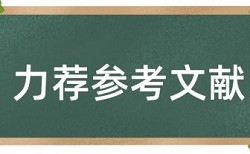 硕士期末论文查重复率怎么样