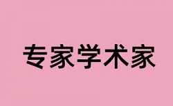 毕业论文查重查标题吗