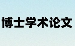 新闻报道角度论文