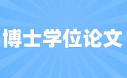 古文字诂林收录汉字论文