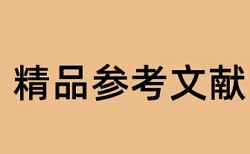 英文学年论文查重率软件特点