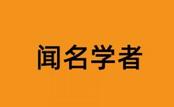 超市销售系统论文