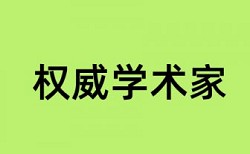 指挥官是什么职务论文