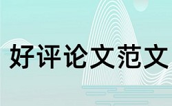 电信市场营销论文