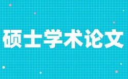 法律与社会关系论文