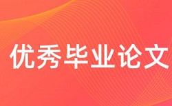 万方查重率什么意思