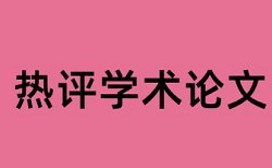 土壤湿度检测仪毕业设计论文