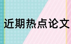 论文怎么投稿查重