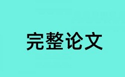 化学高中知识点汇总论文