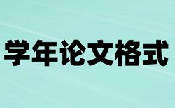 化验技师论文