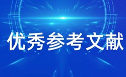 在线大雅大学论文免费论文查重