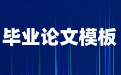 高中体育教育教学论文